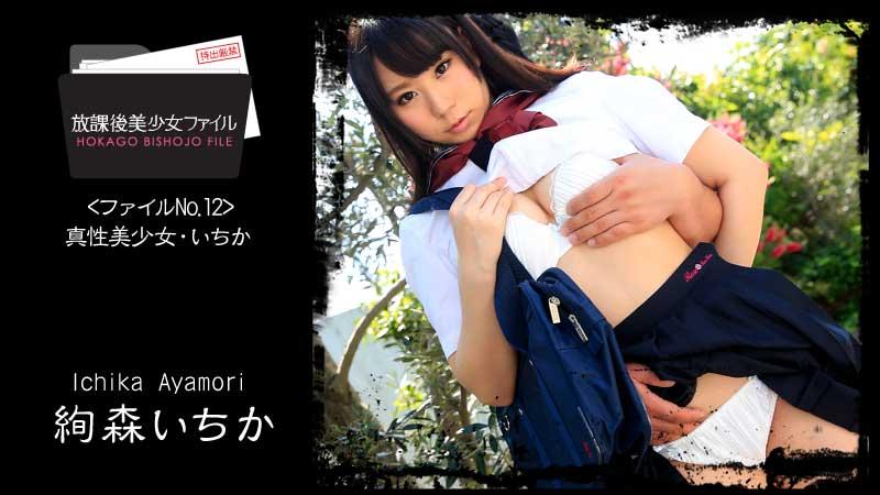 sex 乱伦的,phím sex viet nam,sarajyukujyo sex Houkago 2 the animation 1